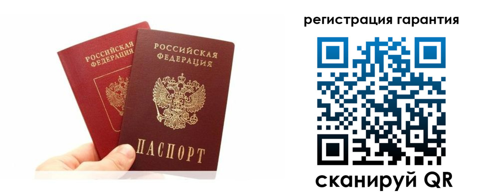 временная регистрация 2025 в Ярославской области