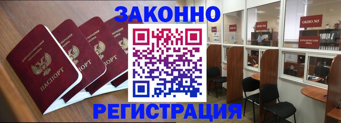 прописка паспорт в Ярославской области