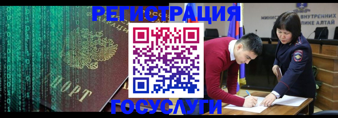 прописка 2025 в Ярославской области